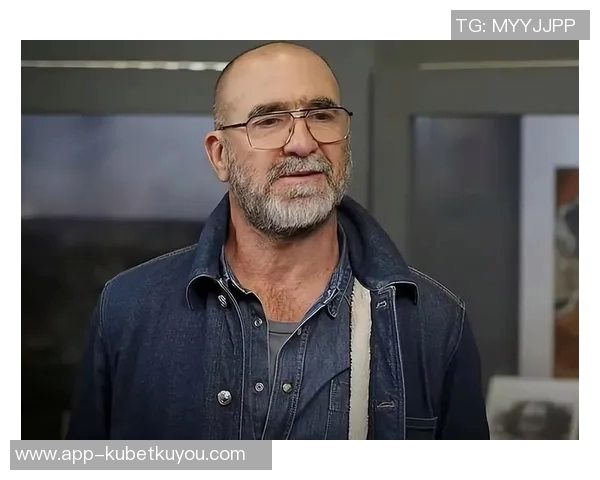 阿莫林尊敬坎通纳希望传奇球员助力曼联年轻人才成长 阿莫林尊敬坎通纳希望传奇球员助力曼联年轻人才成长